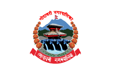 Godawari Municipality